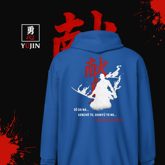 Royal (Launch Week Exclusive)