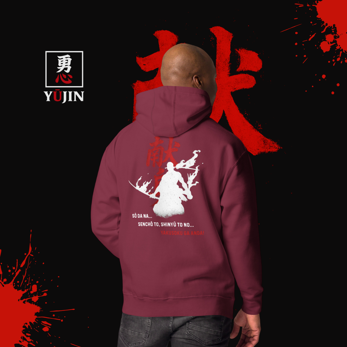 Dark Red (Yujin Council Exclusive)