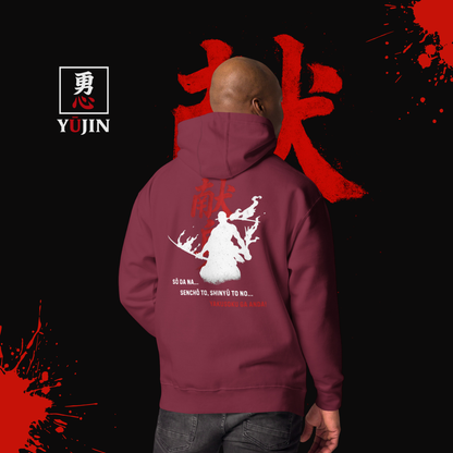 Dark Red (Yujin Council Exclusive)