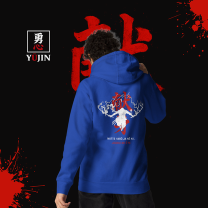 Royal (Launch Week Exclusive)