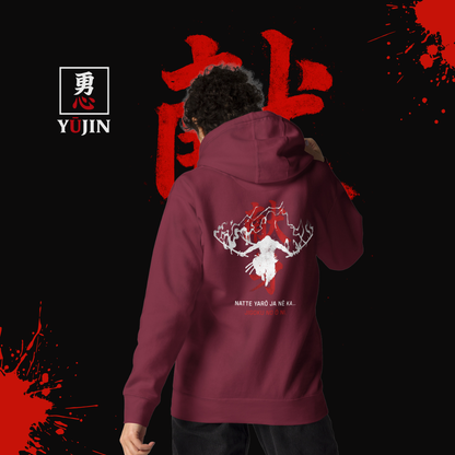 Dark Red (Yujin Council Exclusive)