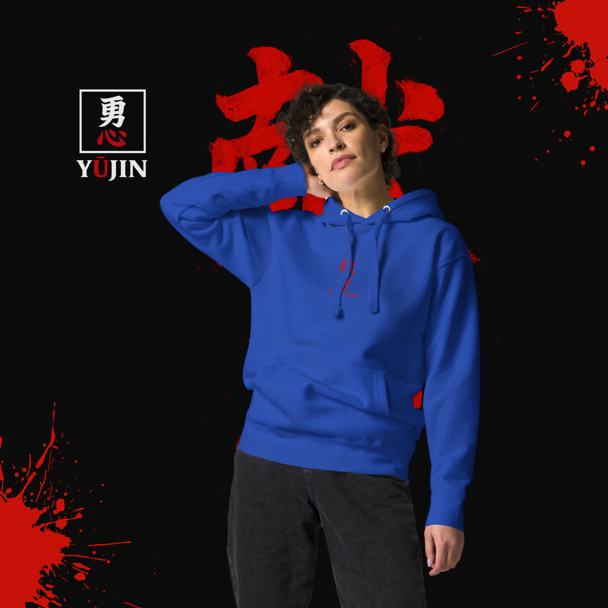 Royal (Launch Week Exclusive)