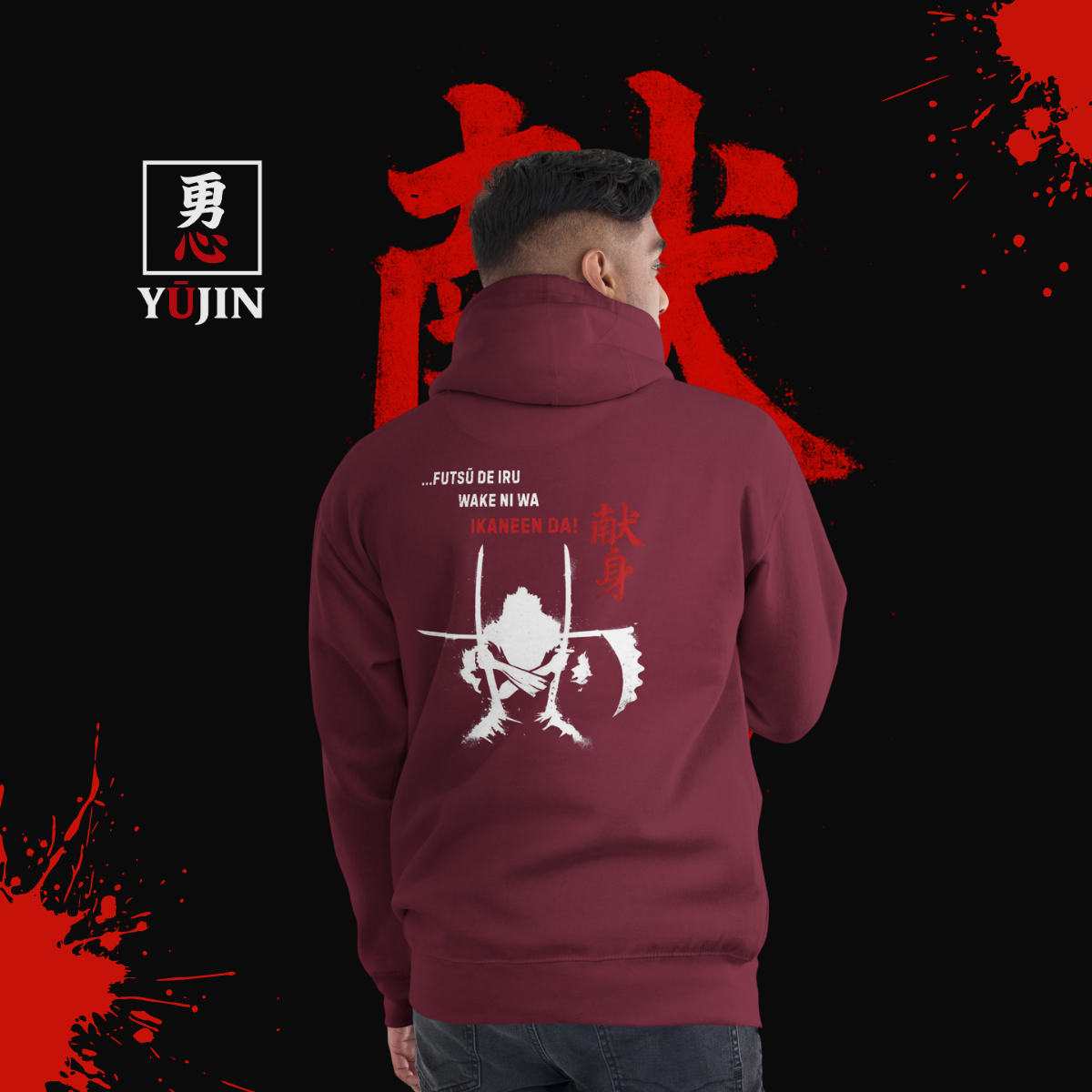 Dark Red (Yujin Council Exclusive)