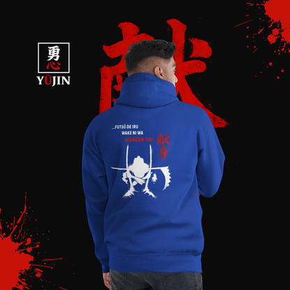 Royal (Launch Week Exclusive)