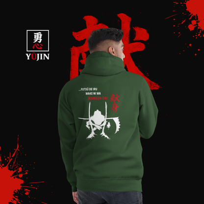 Spruce (Launch Week Exclusive)