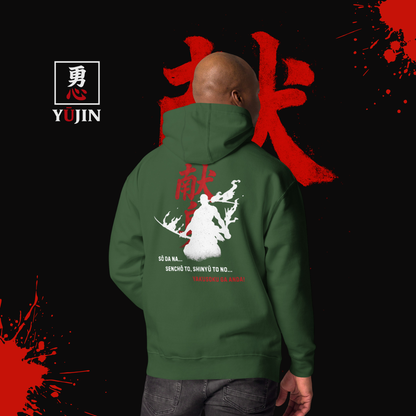 Spruce (Launch Week Exclusive)