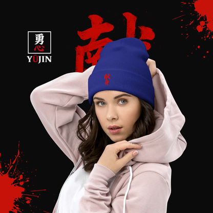 Royal (Launch Week Exclusive)