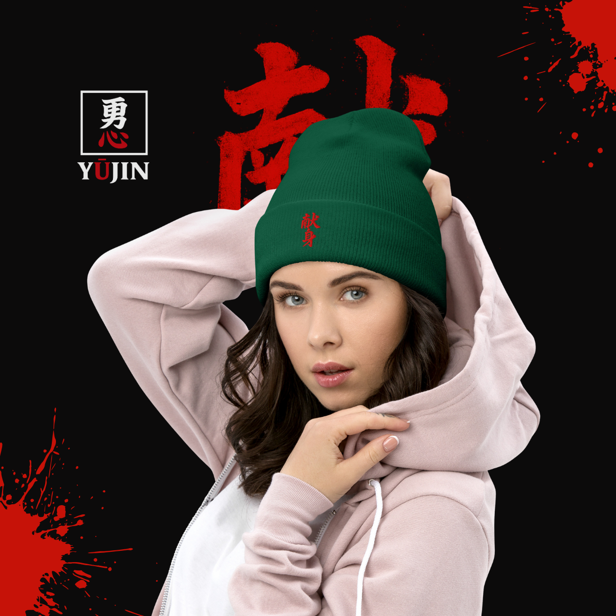 Spruce (Launch Week Exclusive)