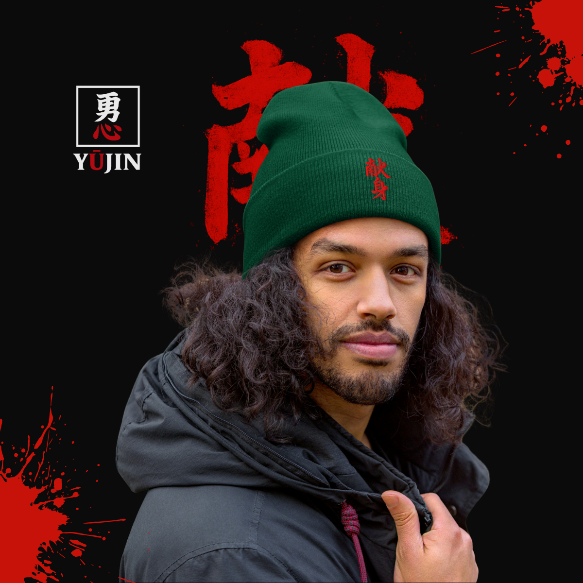 Spruce (Launch Week Exclusive)