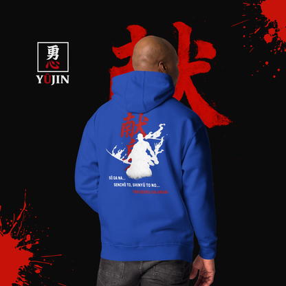 Royal (Launch Week Exclusive)