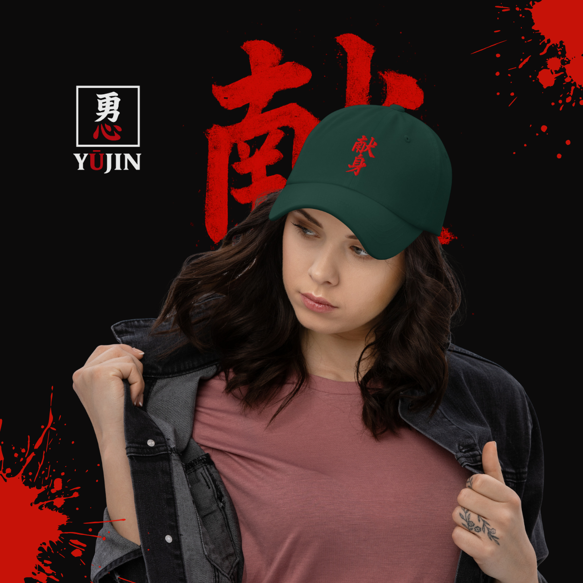 Spruce (Launch Week Exclusive)