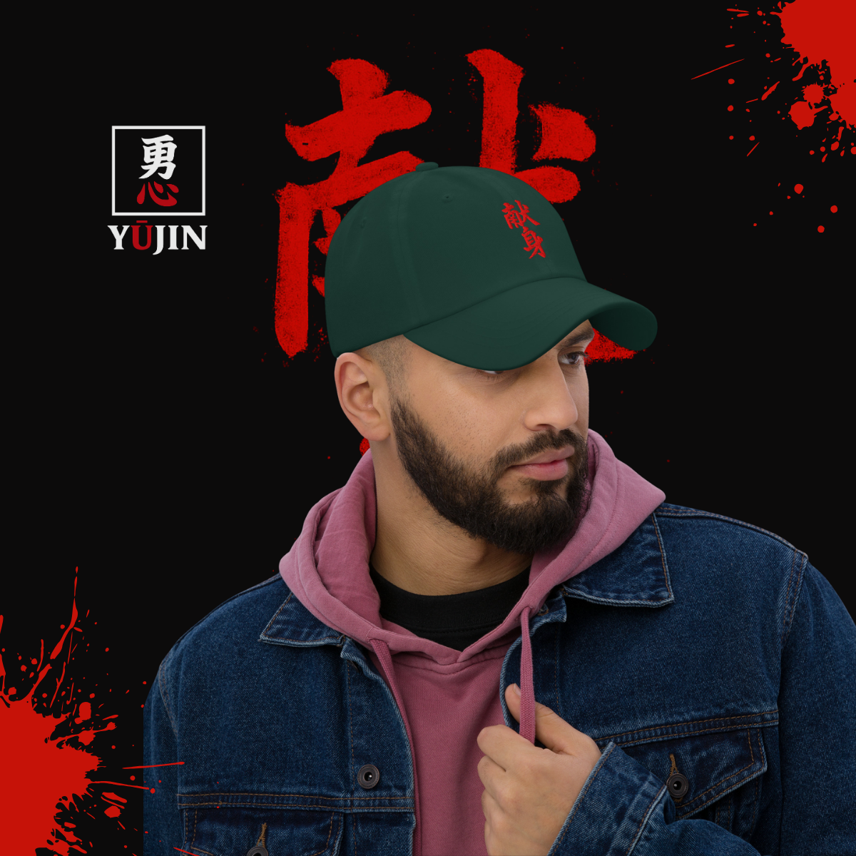 Spruce (Launch Week Exclusive)