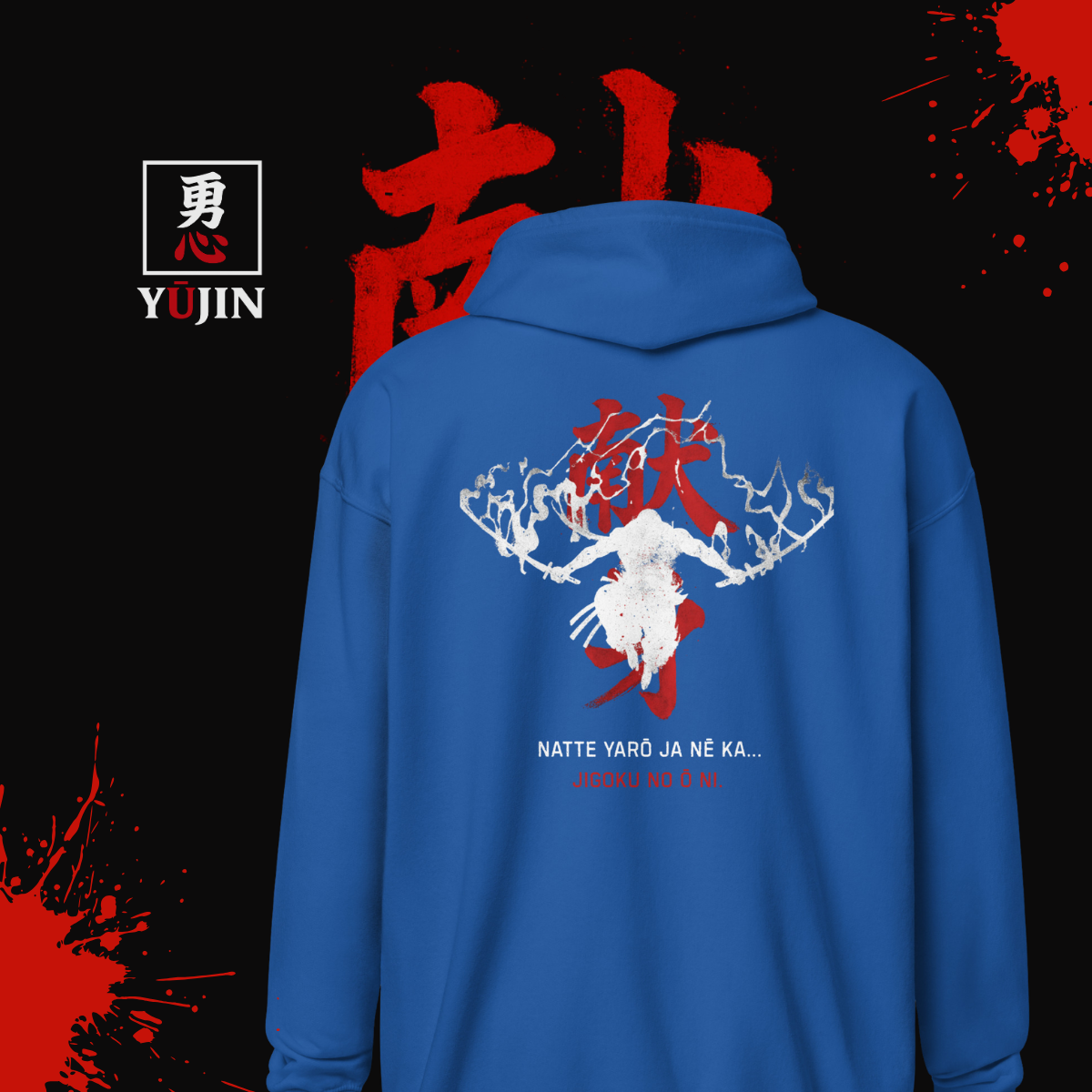 Royal (Launch Week Exclusive)