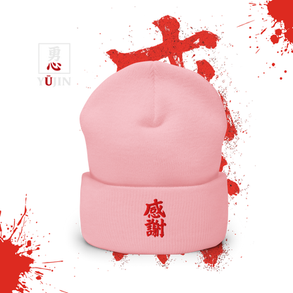 Baby Pink