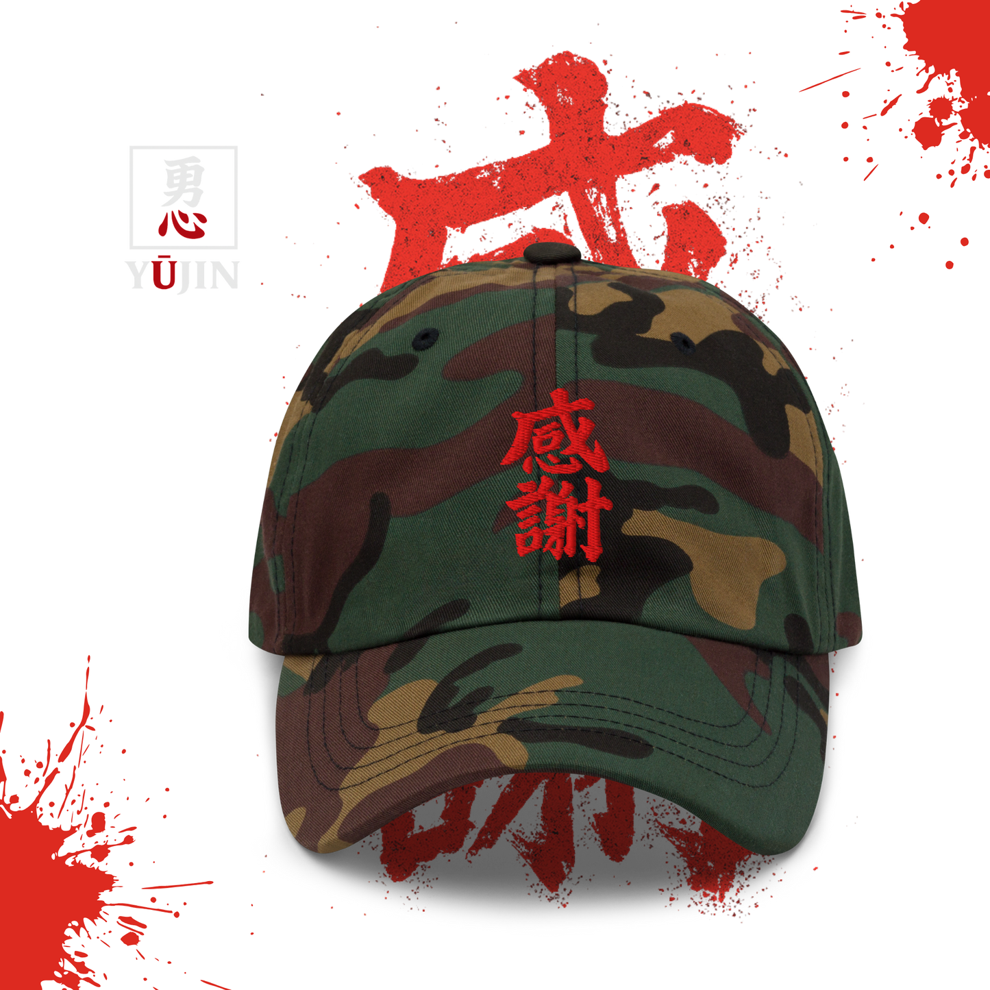 Green Camo