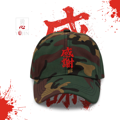 Green Camo