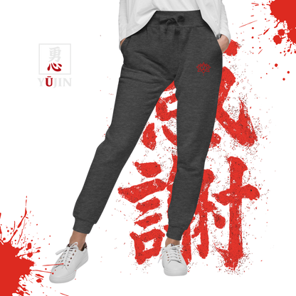 Charcoal Heather