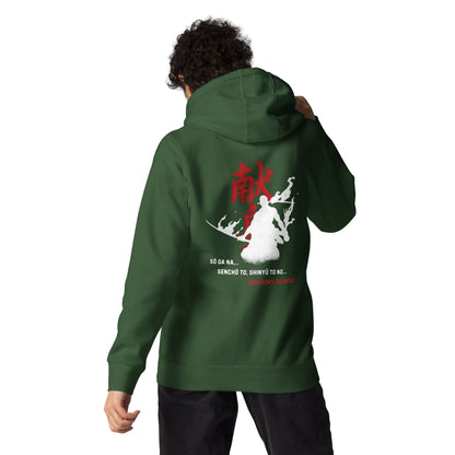 Spruce (Launch Week Exclusive)