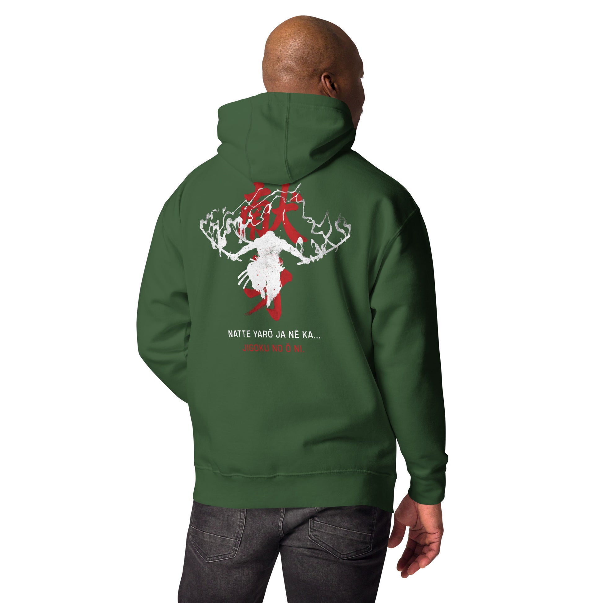 Spruce (Launch Week Exclusive)