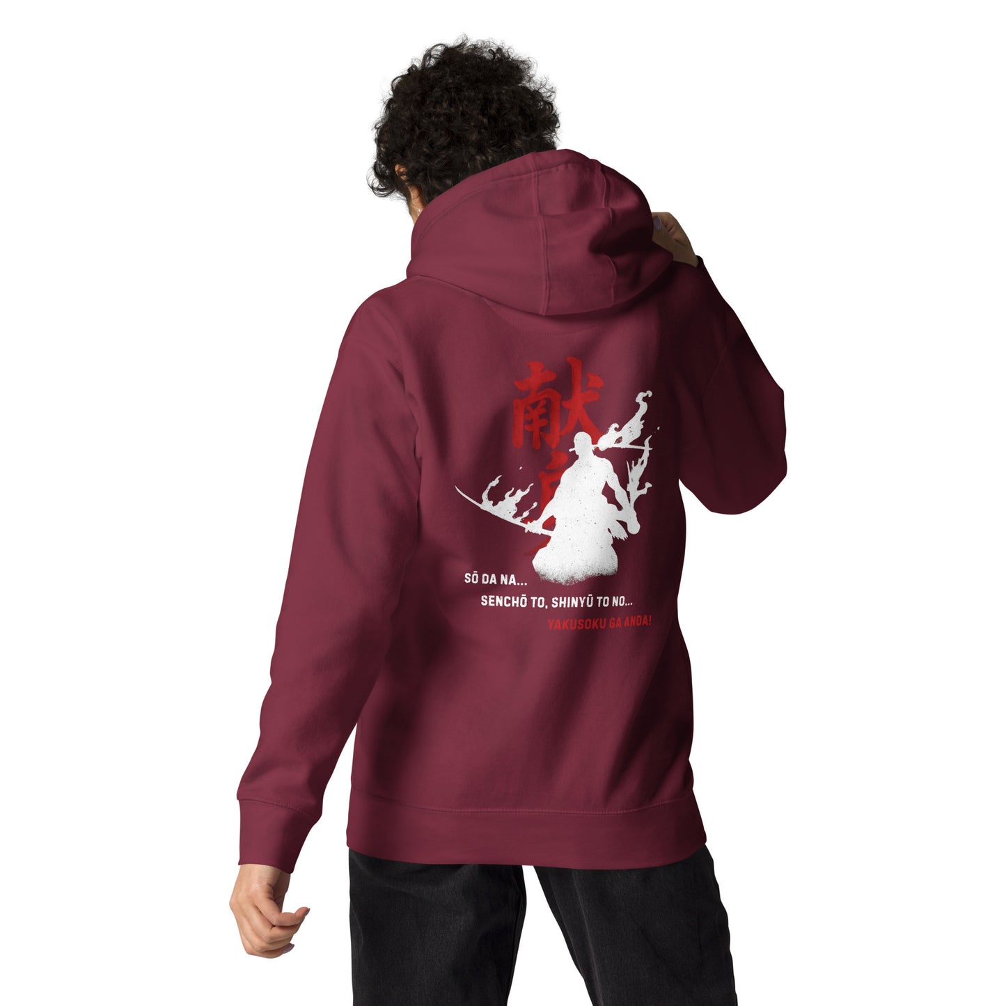 Dark Red (Yujin Council Exclusive)