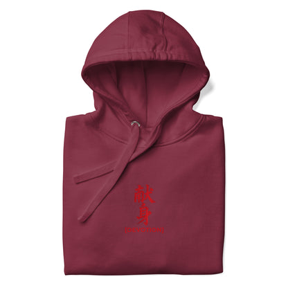Dark Red (Yujin Council Exclusive)