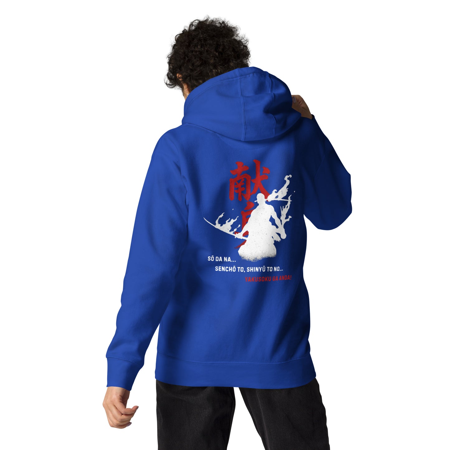 Royal (Launch Week Exclusive)