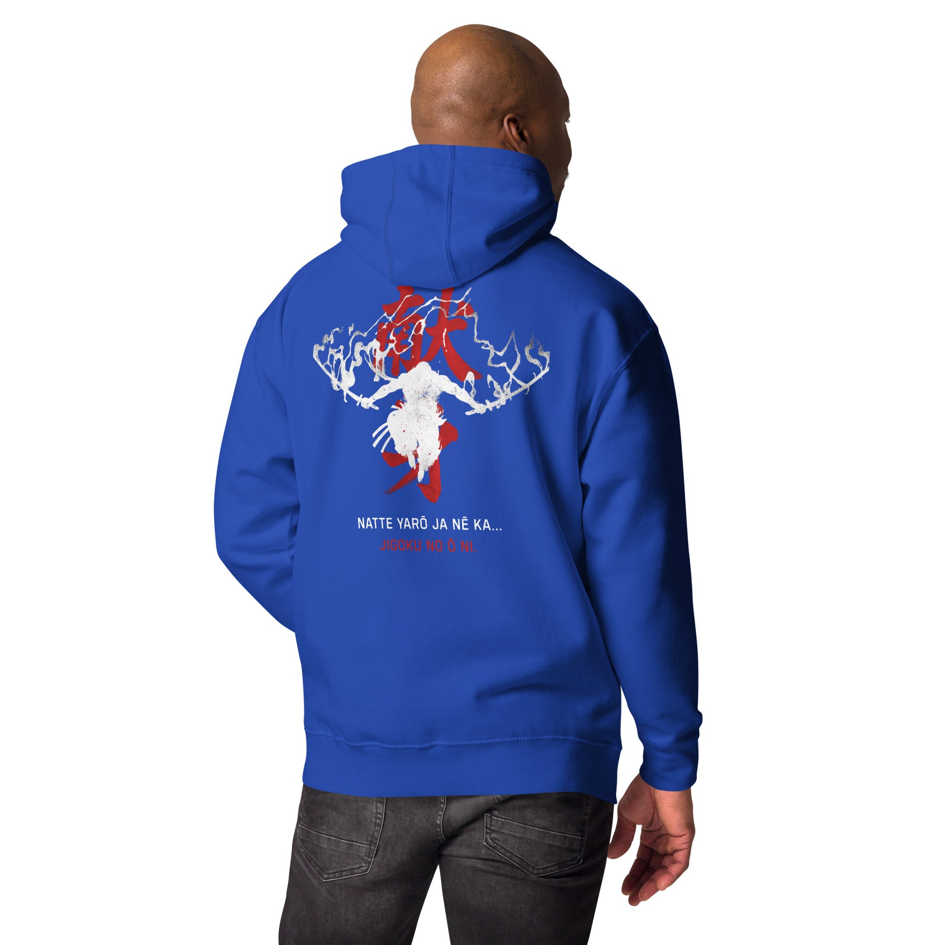 Royal (Launch Week Exclusive)