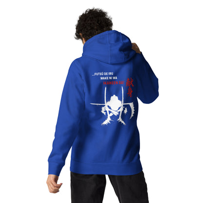 Royal (Launch Week Exclusive)