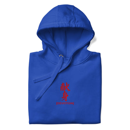 Royal (Launch Week Exclusive)